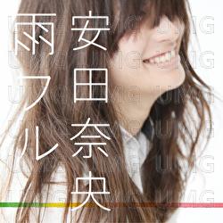 Ame Huru -Kanashimiwa Kitto Itsunohika- - Nao Yasuta