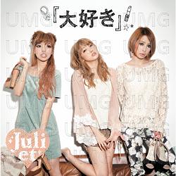 Daisuki - Juliet