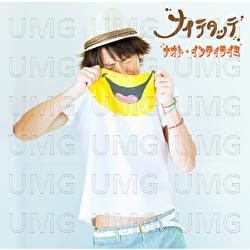 Naitetatte - Naoto