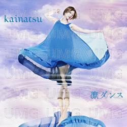 Rin Dance - kainatsu