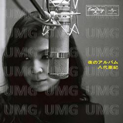 Songs Around Midnight - Aki Yashiro