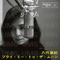 Fly Me To The Moon - Aki Yashiro