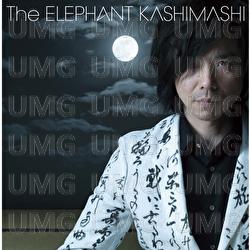 Zureteruhougaii - Elephant Kashimashi