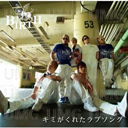 Kimiga Kureta Love Song - Birth