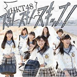 Suki ! Suki ! Skip ! - HKT48