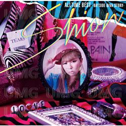 U & Me -Aisaretai- - Shion