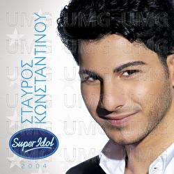 Super Idol 2004 - Stavros Konstadinou