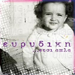 ...Etsi Apla - Evridiki, Dimitris Korgialas