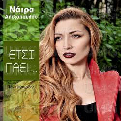 Etsi Pai - Naira Alexopoulou