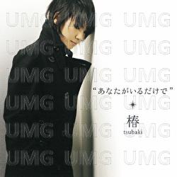 Anata Ga Irudakede - Tsubaki