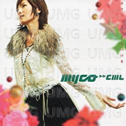 Christmas ni Kuchizuke wo - Changin' My Life