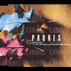 Hitorijanai - Phones