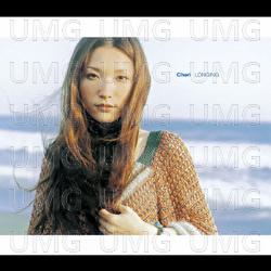 Longing - Cheri