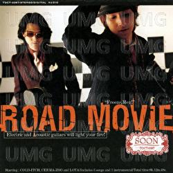 Road Movie - Soon