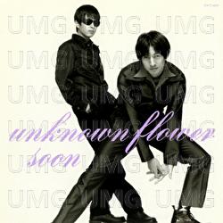 Unknown Flower - Soon