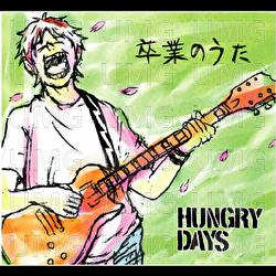 Sotsugyo No Uta - Hungry Days