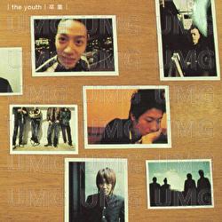Sotsugyou - The Youth