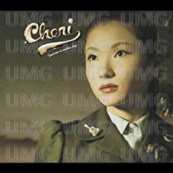 Tomorrow Is Another Day - Cheri