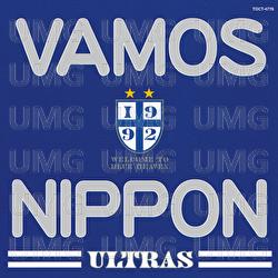 Vamos! Nippon - ULTRAS