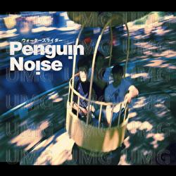 Water Slider - Penguin Noise
