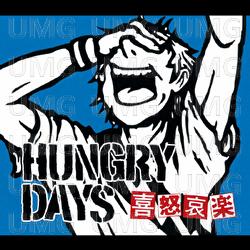 Kidoairaku - Hungry Days