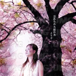 Wasure Rareta Sakura No Ki - Yorico