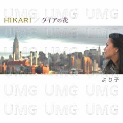 Hikari / Daia No Hana - Yorico
