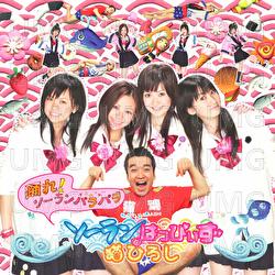 Odore! Sooran Parapara - Soran Happies To Neko Hiroshi
