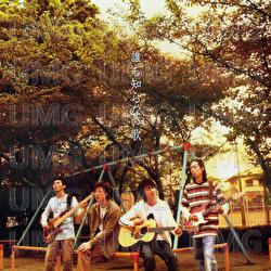 Daremo Shiranai Uta - The Soul