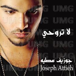 La Trouhi - Josef Attieh