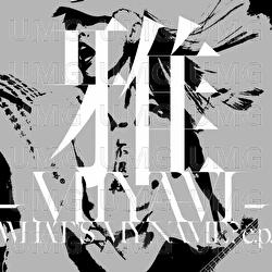What's My Name? - EP - Miyavi