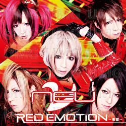 Red Emotion -Kibou- - Neu