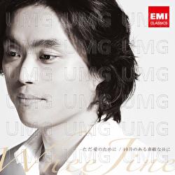 Only For Love / 10 Gatsu No Aru Suteki Na Hini - Whee Jine