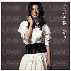 Inori - Miki Imai