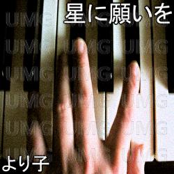 Hoshi Ni Negai Wo - Yorico