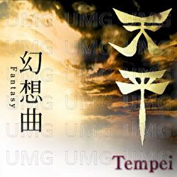 Fantasy - Tempei