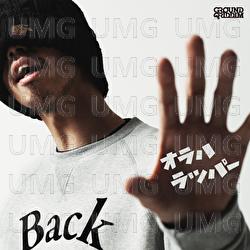 Ora Wa Rapper - Chinza Dopeness