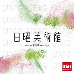 Nichiyo Bijutsukan - Akira Senju, Kimio Yamane, Tomoyuki Asakawa(Harp)