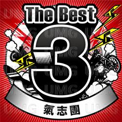 The Best 3 Kishidan - Kishidan