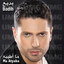 Ma Atyaba - Badih