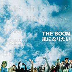 Kaze Ni Naritai - THE BOOM