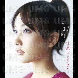 Towa / Sweety - Siori