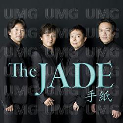 Tegami - The Jade