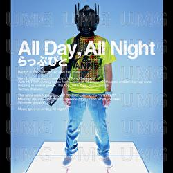 All Day, All Night - Rap-Bit