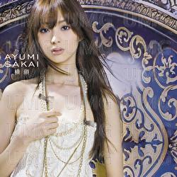 Yokogao - Ayumi Sakai