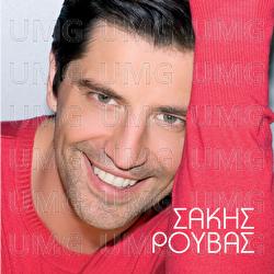 Pio Dinata (This Is Our Night) - Sakis Rouvas