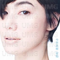 Takaramono - Miki Imai