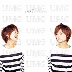 Lost - Erino Yumiki