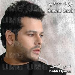 Baddi Etjawaz - Rawad Saab