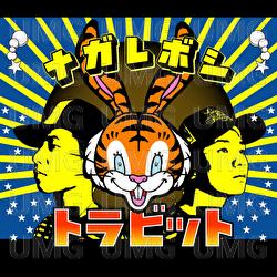 Nagareboshi - Trabitto